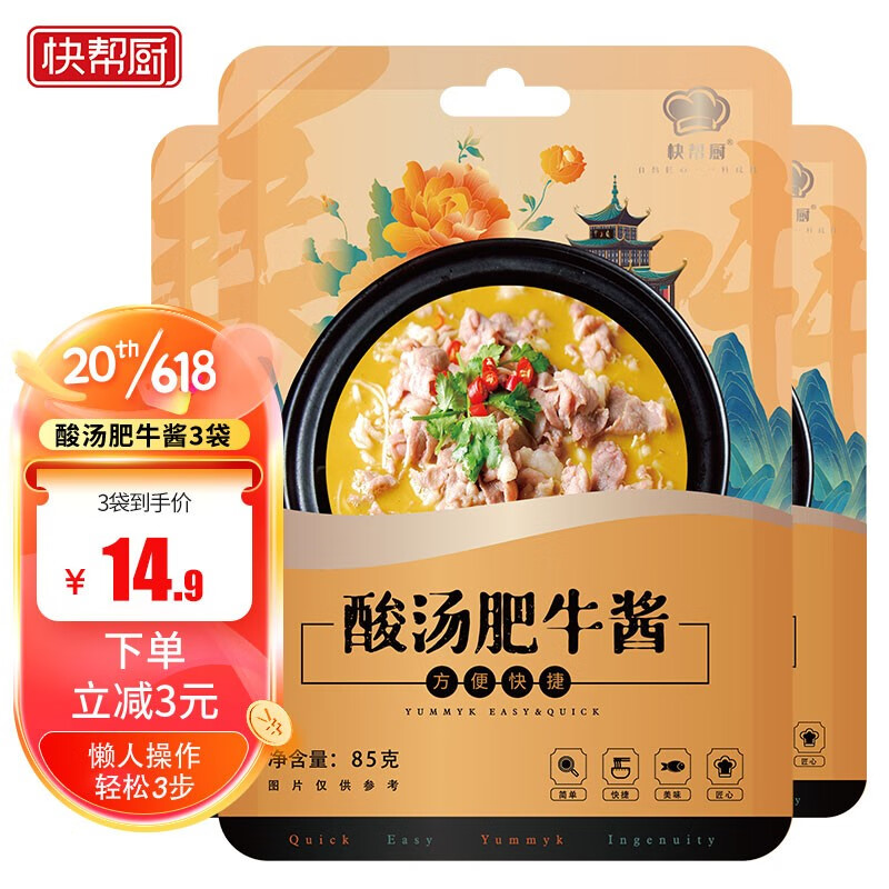调味品历史低价查询|调味品价格走势图