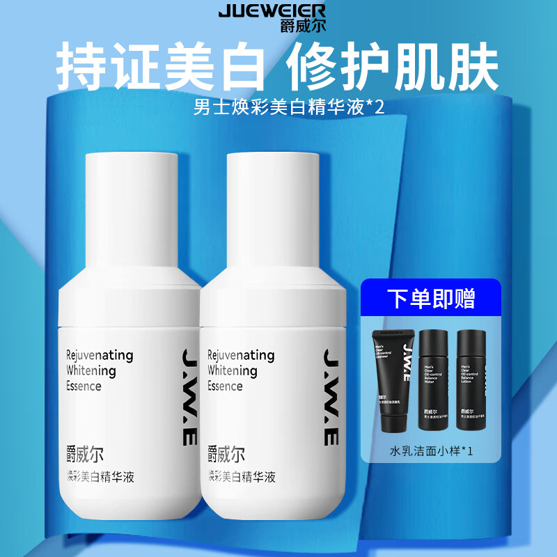 男士面部价格历史查询|男士面部价格走势