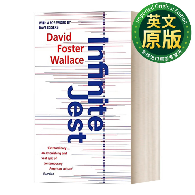 infinite jest 英文版 无尽的玩笑 大卫福斯特华莱士 英文原版小说