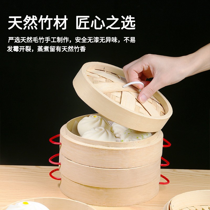 万园琦蒸笼竹蒸笼竹制用蒸笼竹编蒸笼蒸屉竹篦子竹笼笼包笼饺 18(2笼1