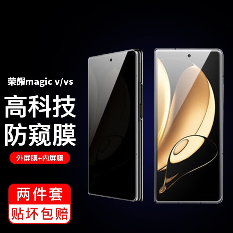 京东手机贴膜价格曲线在哪看|手机贴膜价格比较