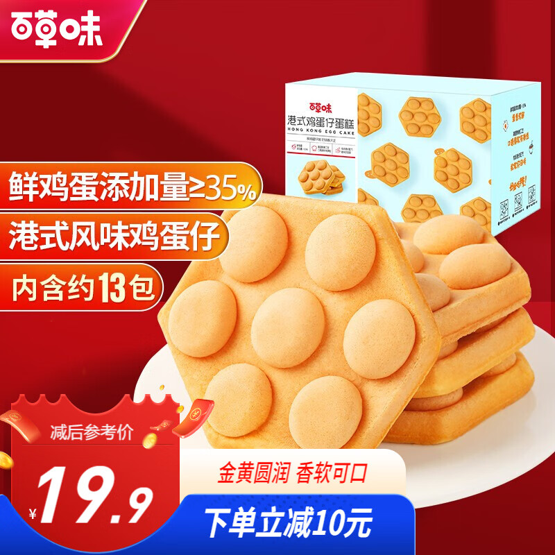 京东京东爆品 2022-06-30 - 第13张 | 最新购物优惠券 京东京东爆品 2022-06-30 - 第13张 | 最新购物优惠券
