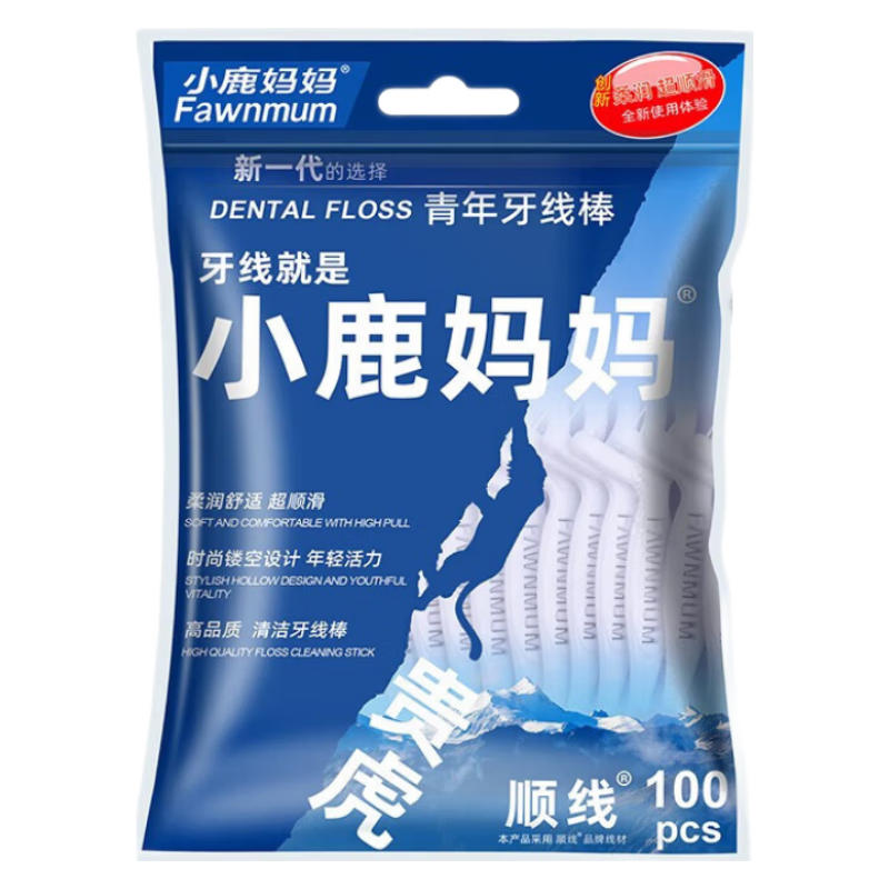 С¹���裨FAWNMUM������ ��ǩ���߰����˶�ͯ��ϸ��װ100֧/�� 100֧ 3�� ����300֧�� 10.35Ԫ