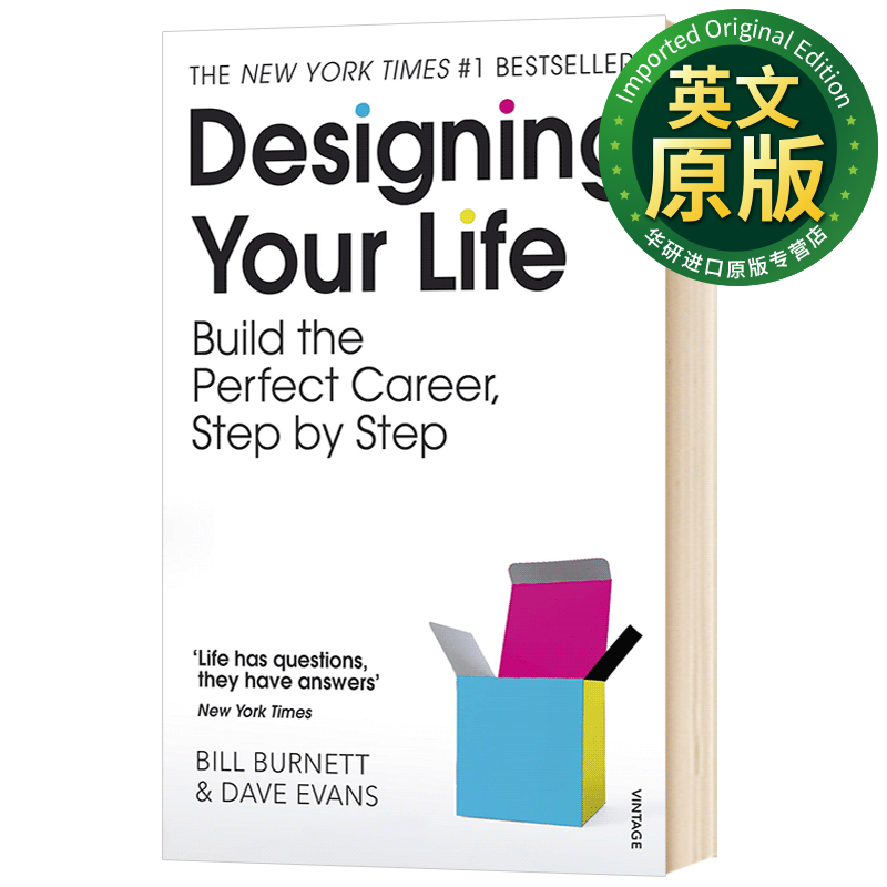 设计你的生活 英文原版 Designing Your Life 斯坦福大学人生设计课 个人规划书