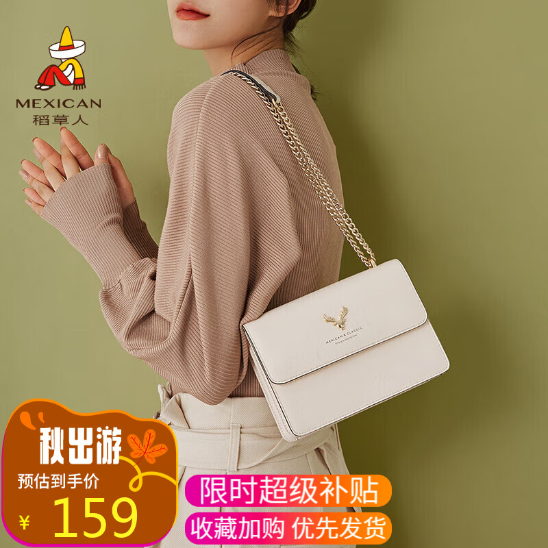 稻草人包包女包2023时尚牛皮单肩包轻奢斜挎包链条小方包生日七夕情人礼物送女友老婆使用感如何?