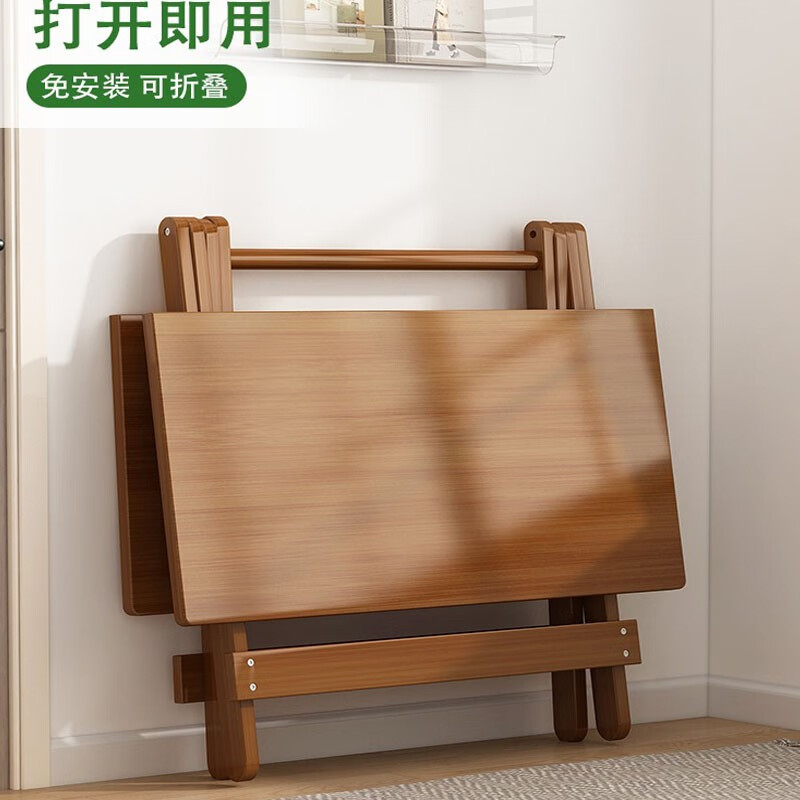 加厚楠竹-80*80*69【折叠方桌】 免安装可折叠-98%次日达