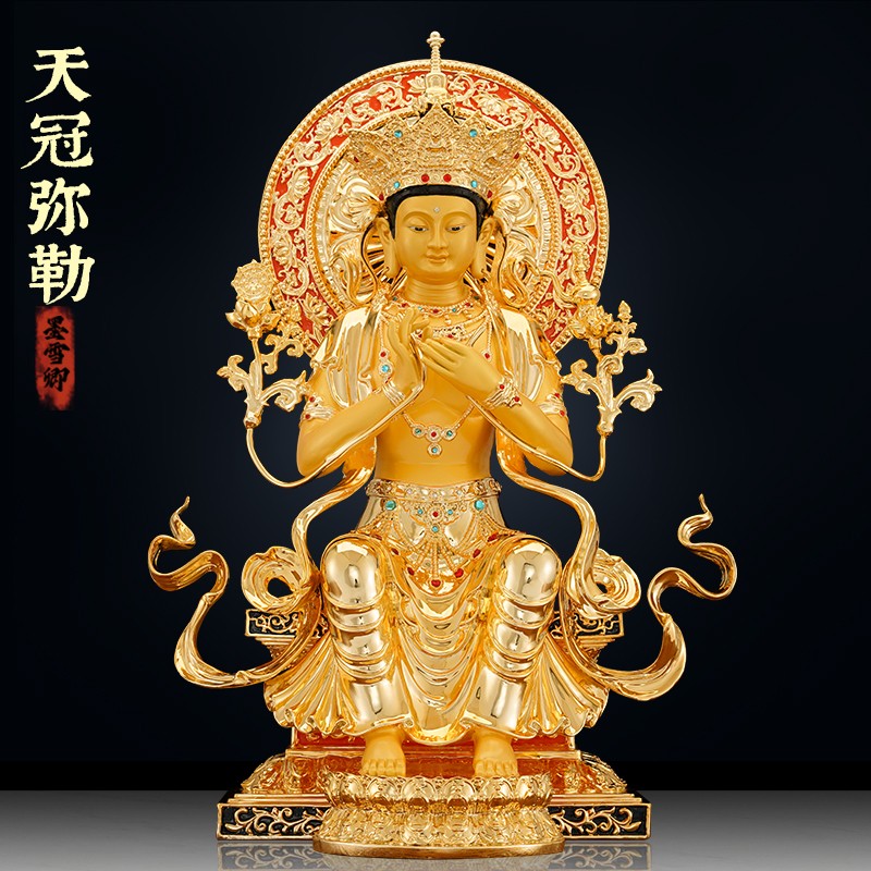 墨雪卿(muoxueqn) 铜鎏金天冠弥勒菩神萨佛铜像摆件当来下生弥勒尊佛