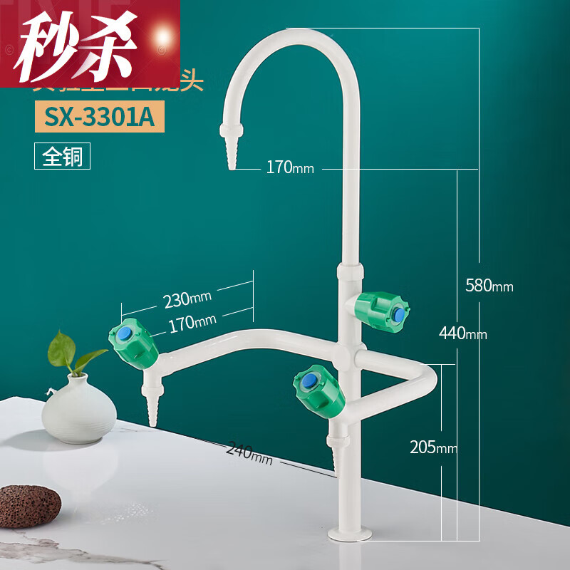 勋狸粑全铜化学实验室专用三联水龙头学校化验室三口三头咀高教医 sx