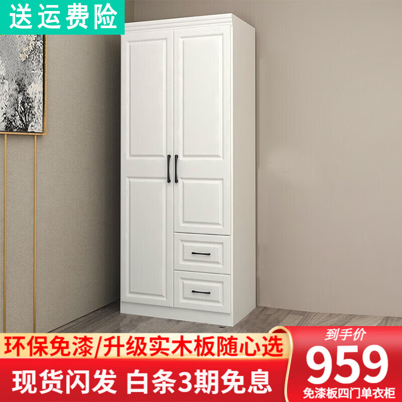 衣柜历史价格走势助手|衣柜价格走势