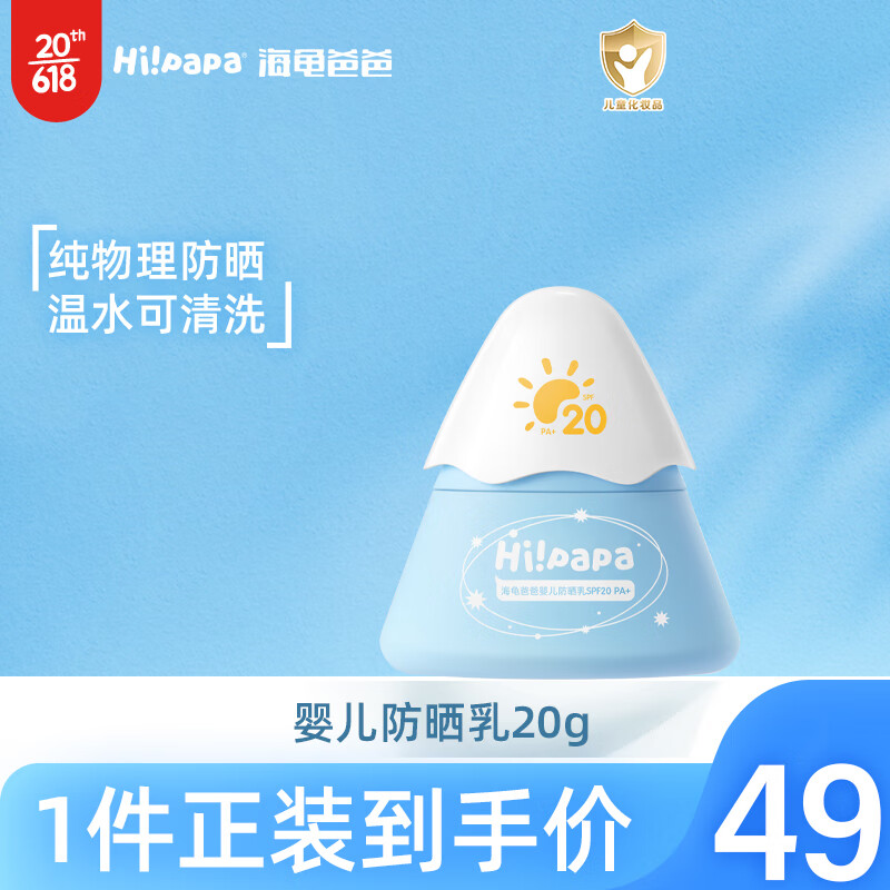 京东母婴玩具 2023-06-14 - 第20张  | 最新购物优惠券