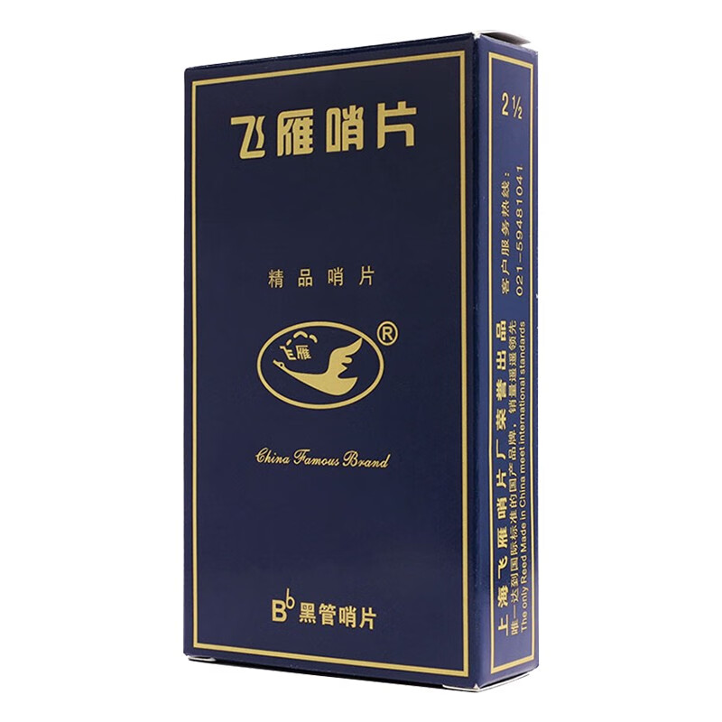 查在线其它乐器配件商品历史价格|其它乐器配件价格历史