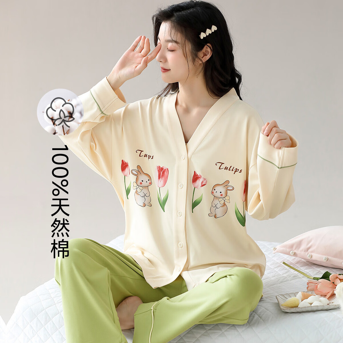 香蜜闺秀纯棉V领睡衣可外穿长袖开衫女家居服套装 绿色 L