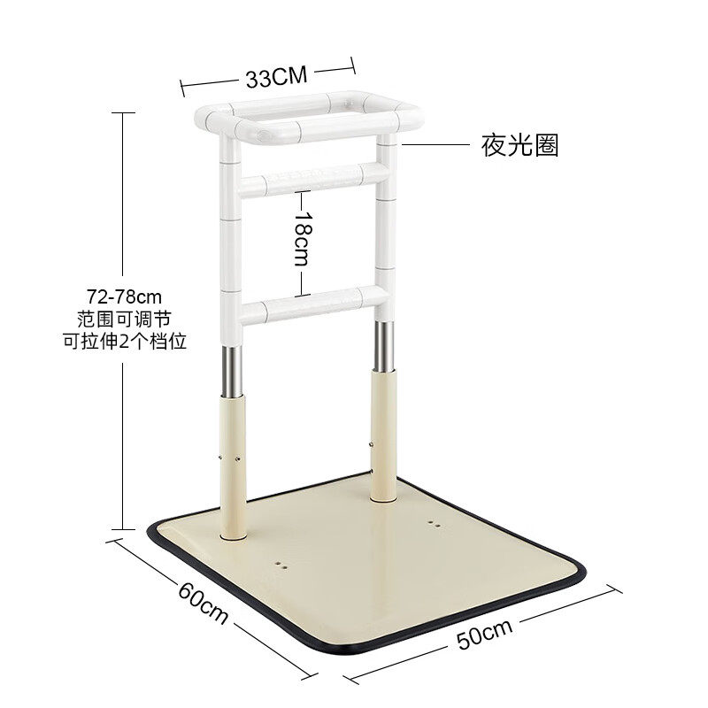 美瑞德(meiruide)老年人床边扶手起床助力器安全床护栏辅助起身架适老