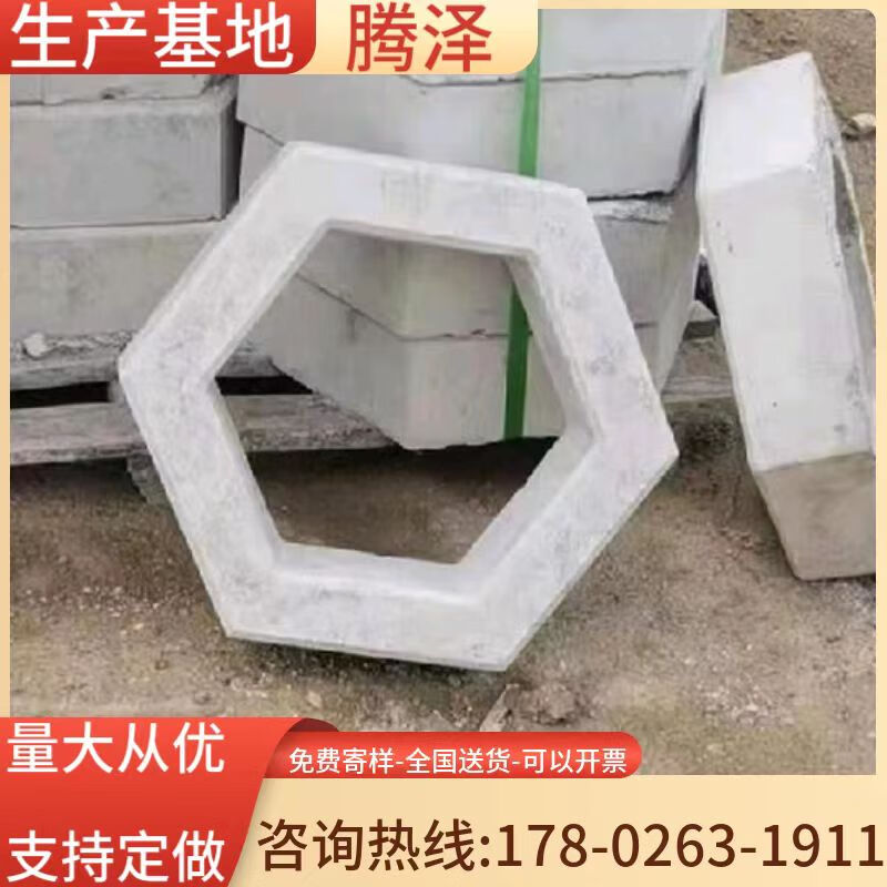 空心六角砖河道护坡砖六棱块六边砖混凝土锁扣砖工字连锁砖生态砖