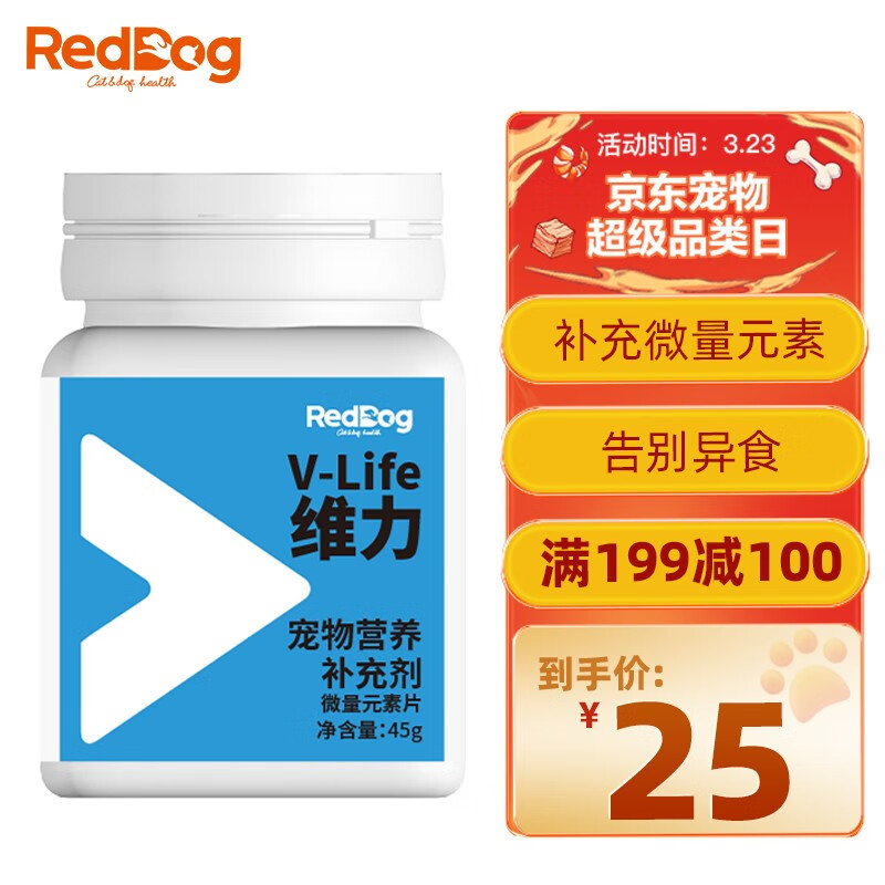 京东视频商品 2022-03-23 - 第25张  | 最新购物优惠券