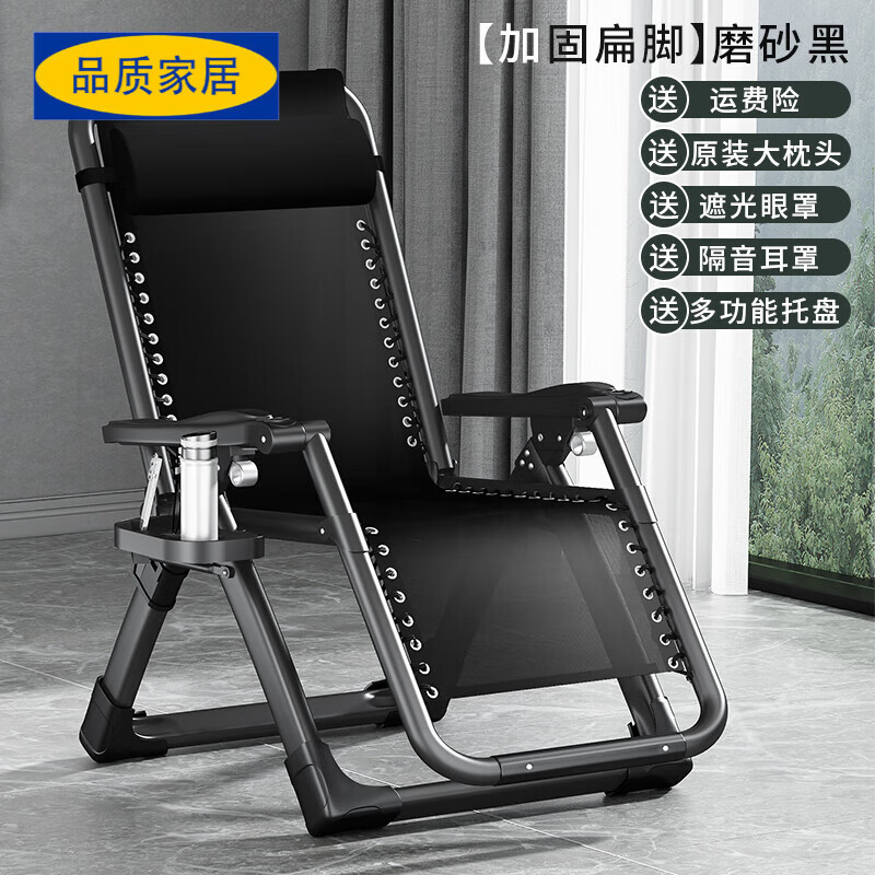 生态宜家【官方直销】折叠椅子可坐可躺躺椅午休老人专用躺坐两用阳台