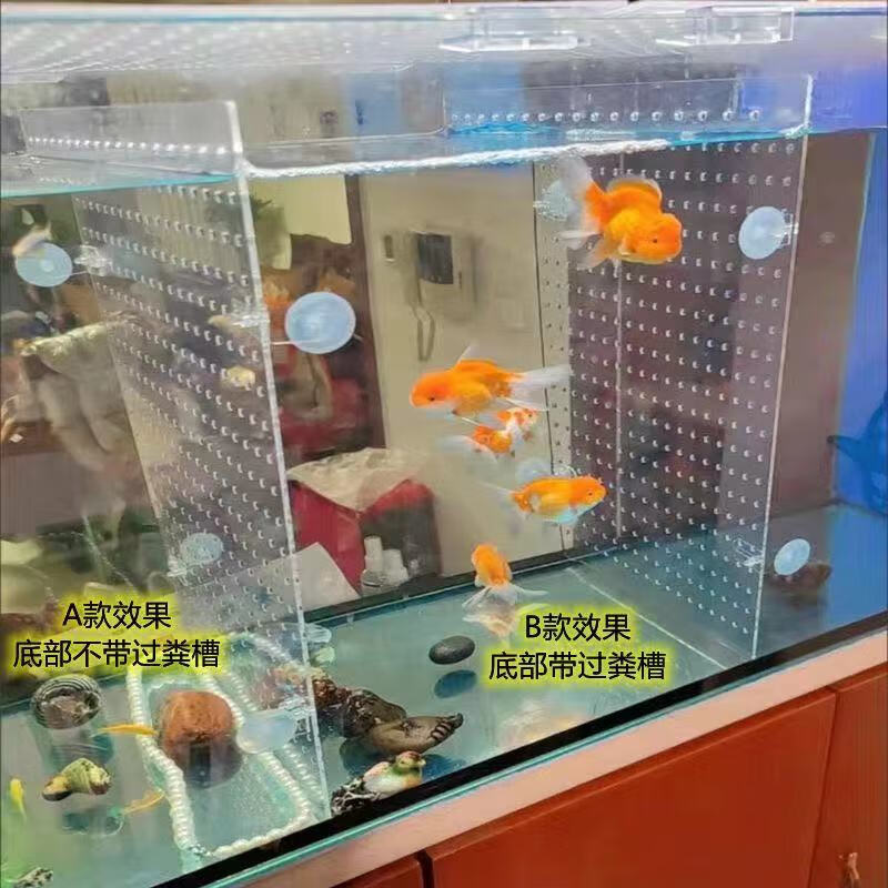 边胜鱼缸隔离板定制透明亚克力斗鱼孔雀鹦鹉苗网格分离隔断挡板水族箱 【高透明】宽19x高20x厚2mm+8个吸盘