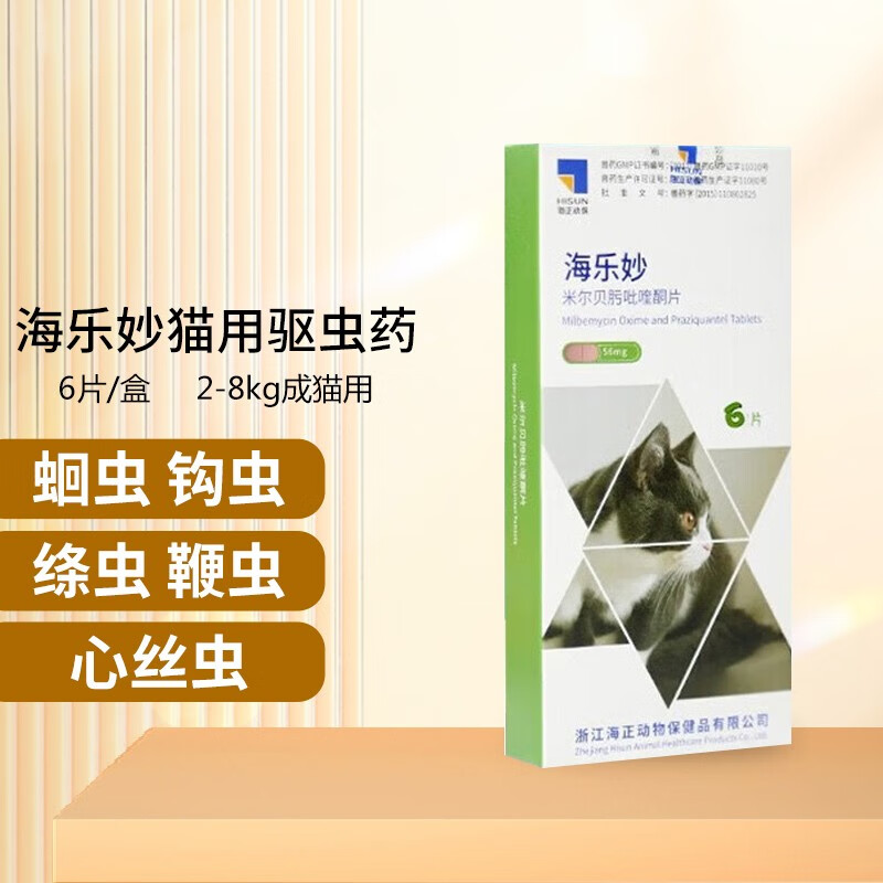 ���ڲ����������� è������������ҩ 6��