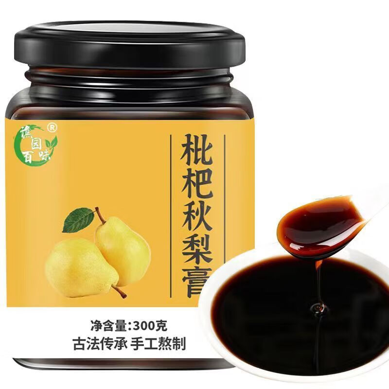 Derenruyu枇杷膏秋梨膏糖嗽喉咙干沙哑老人儿童秋季滋补冲泡 枇杷秋梨膏3罐-精选优惠专栏-全利兔-实时优惠快报