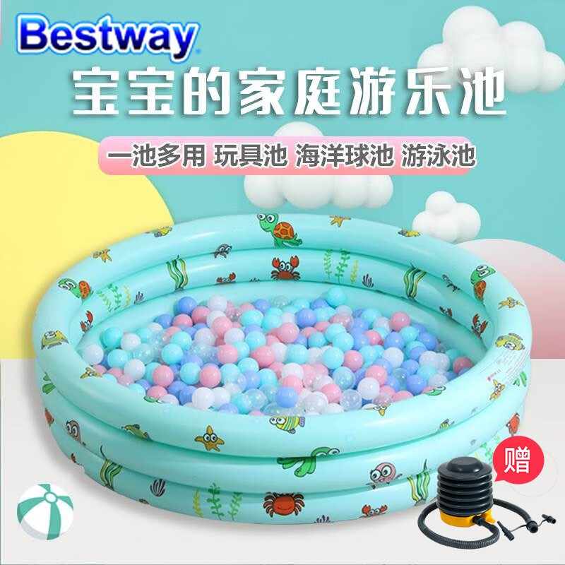 京东查充气支架戏水池价格走势|充气支架戏水池价格走势图