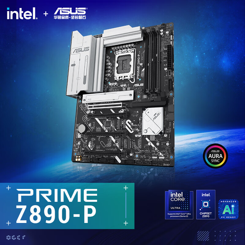 华硕PRIME Z890-P主板 支持 CPU 285K/265K/265KF/245KF (Intel Z890/LGA 1851）