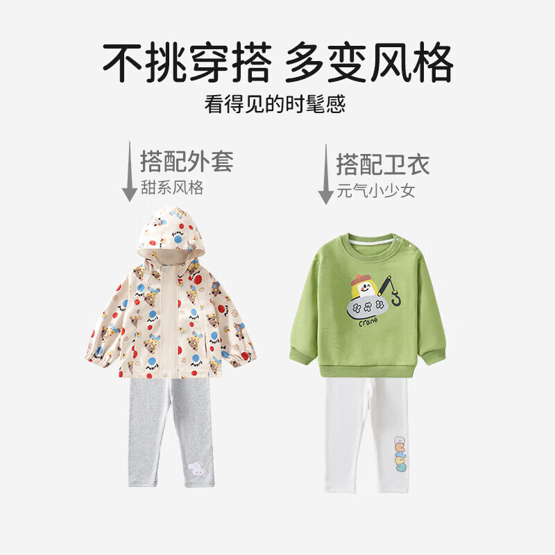 欧孕（OUYUN）打底裤女童春秋装新款儿童洋气裤子婴儿宝宝外穿休闲长裤 冰淇淋兔-1条装 100cm