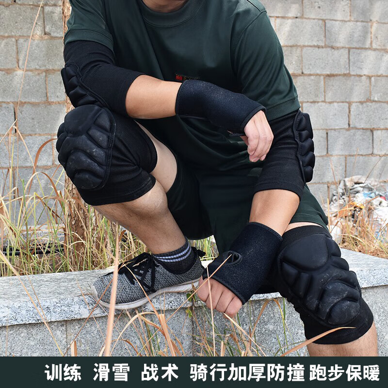 右客厚护膝战术男女爬行匍匐运动训练内置跪地军部防摔防撞套装 m码