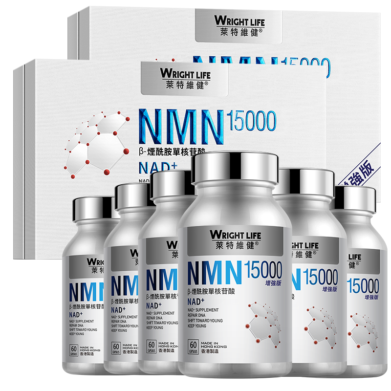 萊特維健金至因nmn15000增強(qiáng)版nad+ 進(jìn)口禮盒裝60粒*6瓶