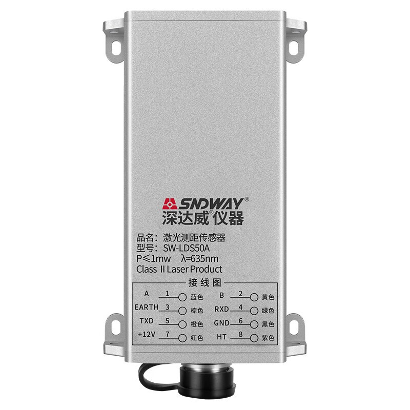 深达威（SNDWAY）激光测距位移传感器编程组网测距模块高精度位移监测 SW-LDS50A (RS232) 2Hz数字量