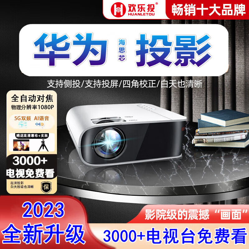 投影配件价格行情最新报价走势图|投影配件价格比较