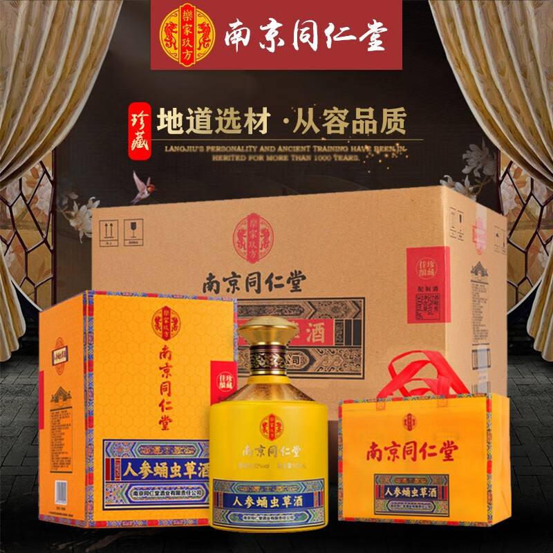 京东新品首发 2023-06-21 - 第3张  | 最新购物优惠券