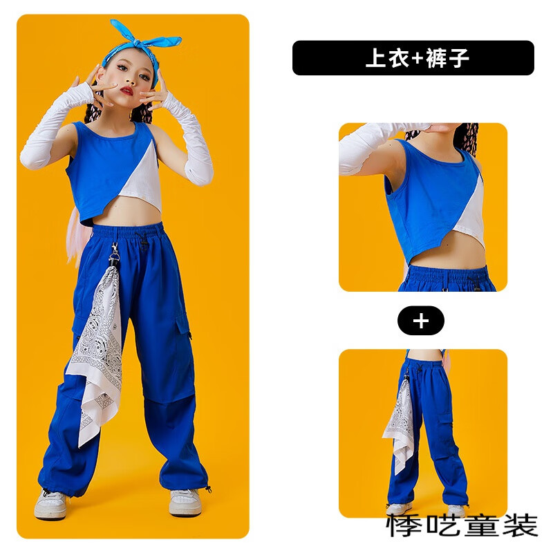 悸呓女童赛博朋克风科技感未来感服装走秀儿童表演出服jazz背心上衣嘻