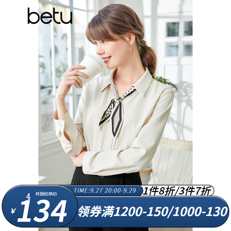 betu百图女装翻领长袖可拆式精美飘带正肩衬衫女2201T16 杏色 L怎么看?