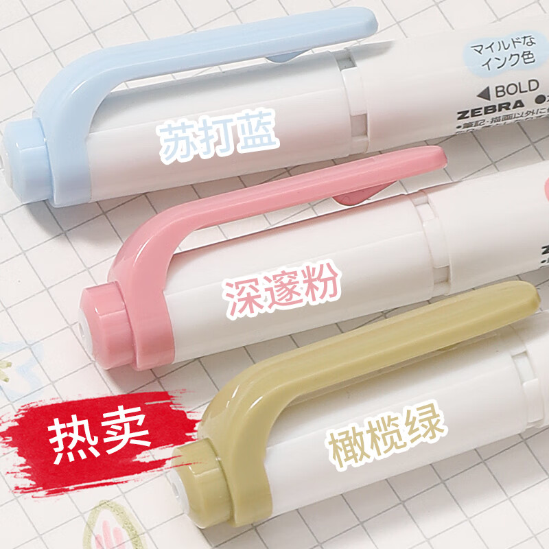 ZEBRA日本斑马荧光笔双头重点标记笔WKT7彩色记号笔套装手账笔学生银光笔日系文具 新色3支