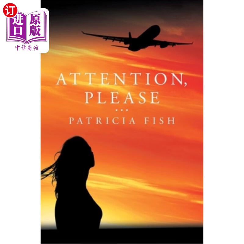 海外直订attention, please 请注意