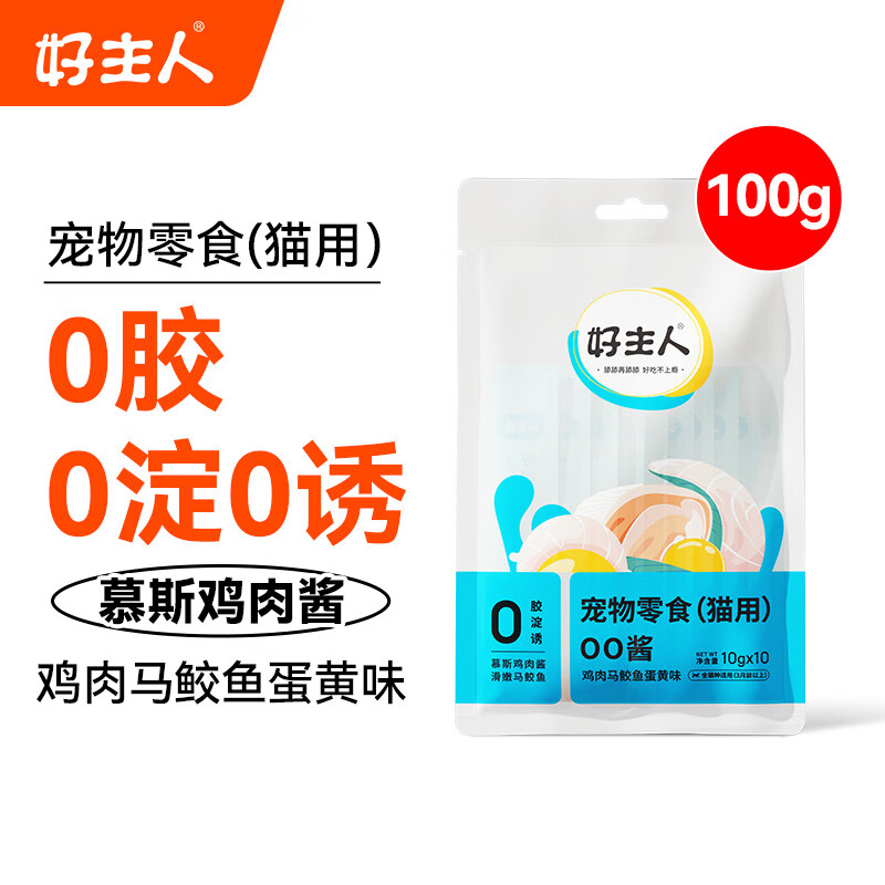怎么查猫零食历史价格|猫零食价格历史