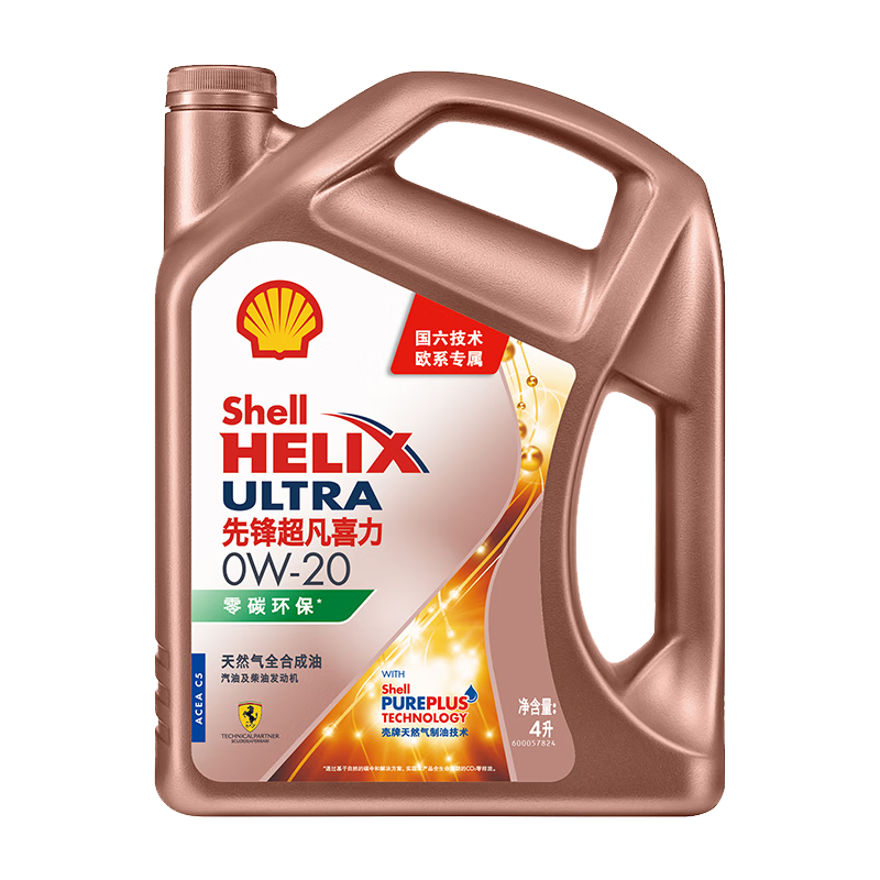 壳牌HelixUltra0w-20汽机油价格走势,性能表现和用户评测