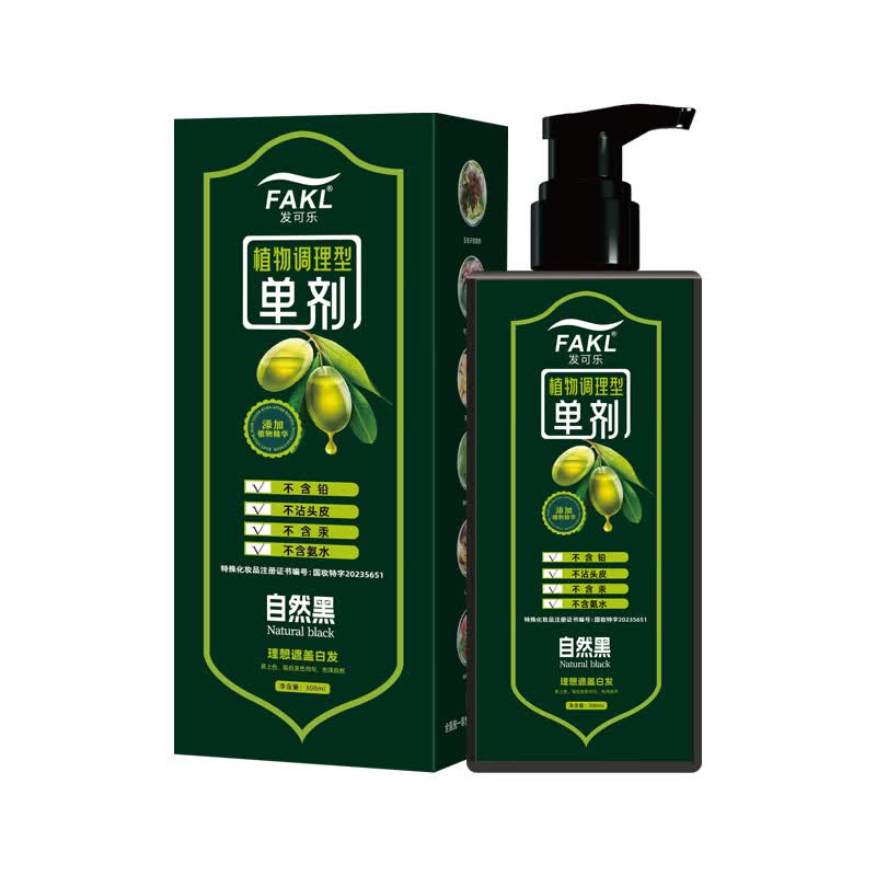 发可乐【品牌清仓】单剂染发剂【苗族工艺】300ML-植物萃取染发膏盖白发 自然黑【果油单剂染】天然萃取 300ML*1瓶【果油提取】