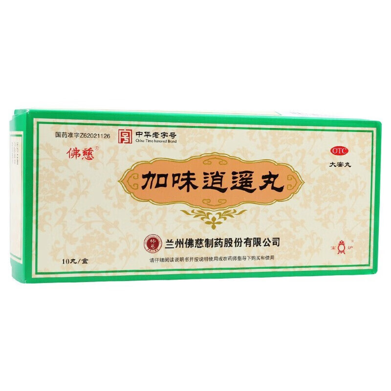 佛慈  加味逍遥丸(大蜜丸) 9g*10丸/盒 1盒
