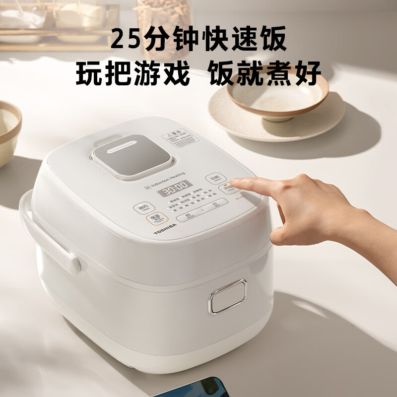 东芝（TOSHIBA）316L不锈钢0涂层发芽米微压鲜饭煲 2L/3L迷你电饭锅 IH立体加热 智能预约煮粥煲煮饭锅  1-2-4人 单内胆丨 3L RC-10HSC