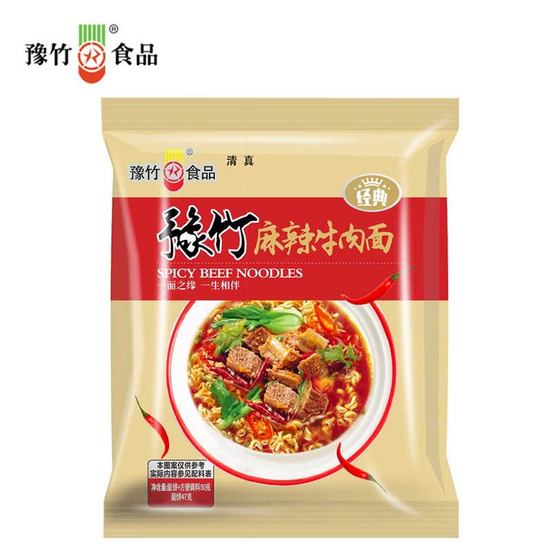 豫竹经典麻辣牛肉面豫竹方便面干脆面整箱40袋干吃面泡面零食休闲食品