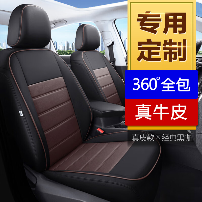 手机京东怎么看座套历史价格走势|座套价格历史