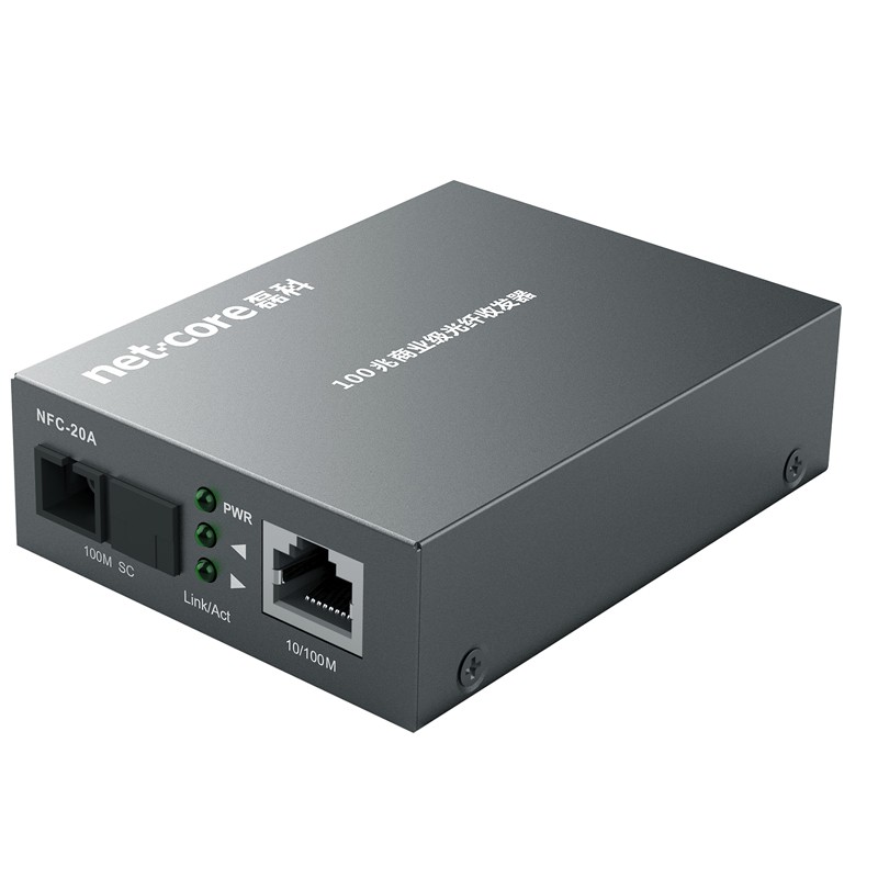 磊科(netcore) nfg03/ nfc20单模单纤光纤收发器光电转换器 ncf20a 单