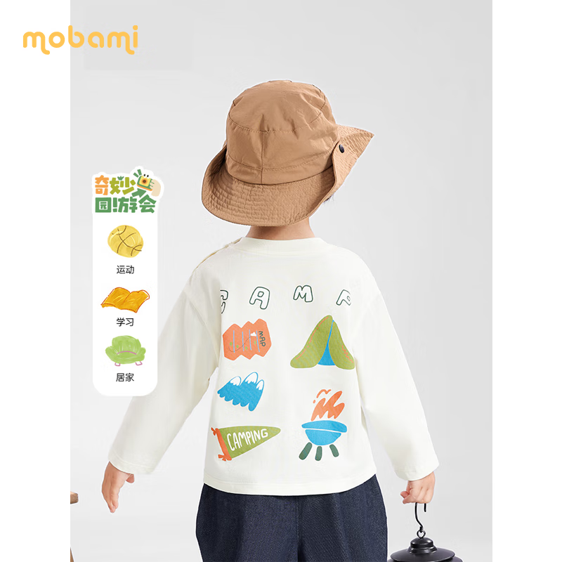 摩芭米[三防面料]婴儿衣服男女童t恤长袖儿童夏季宝宝夏装圆领上衣小童 绿色 140 尺码偏大宽松版