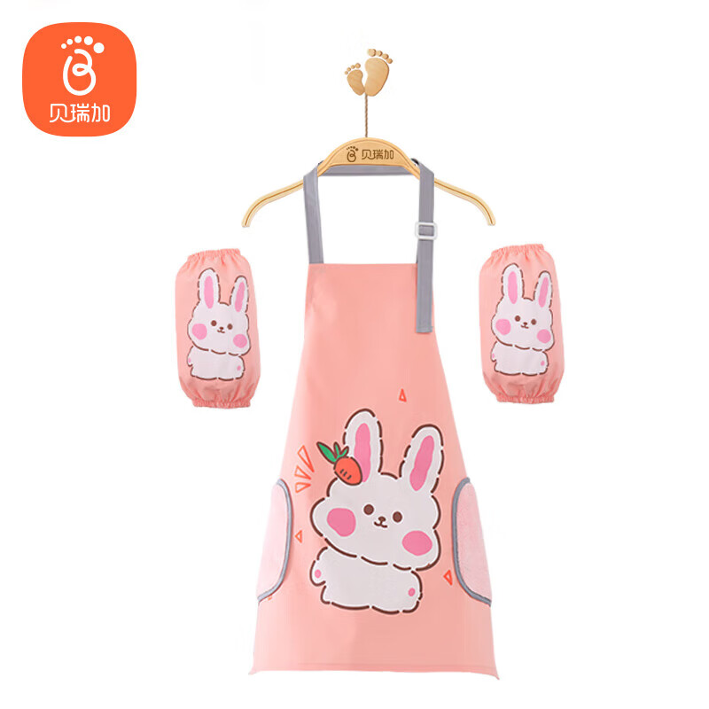 贝瑞加（Babyprints）儿童围裙宝宝罩衣小孩画画反穿衣防水防脏带袖套 粉小兔