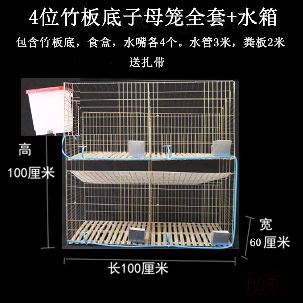专用特大号大型双层新式兔笼子母笼兔笼 加粗加重4位竹板底子母笼全套