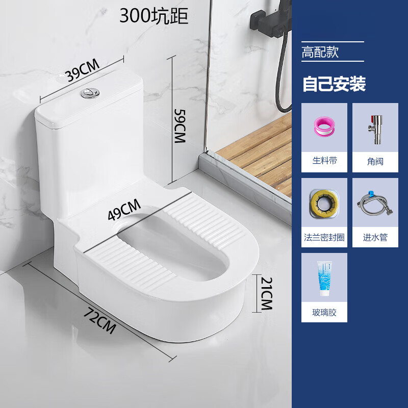 totobeat台式蹲便器马桶改蹲坑带存水弯坐便器改蹲厕水箱一体免挖坑