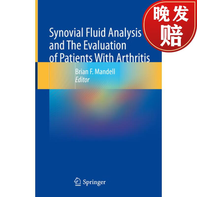 【4周达】synovial fluid analysis and the evaluation of patients
