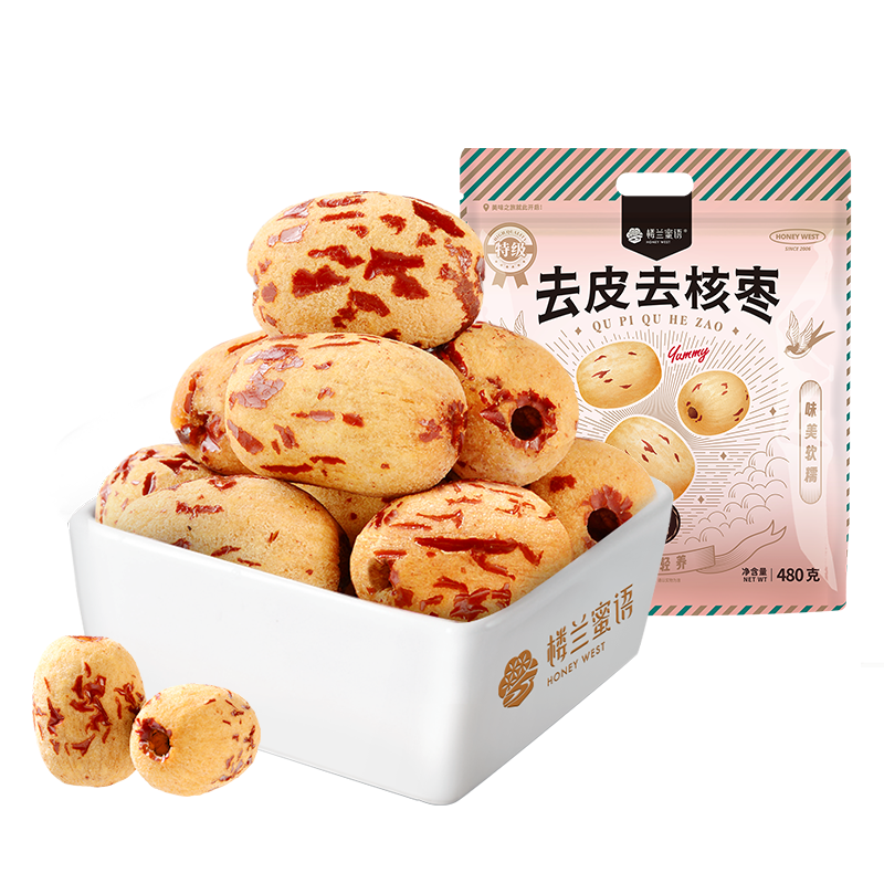 楼兰蜜语特级去皮去核枣480g儿童孕妇零食送礼家庭分享灰枣红枣新疆果干