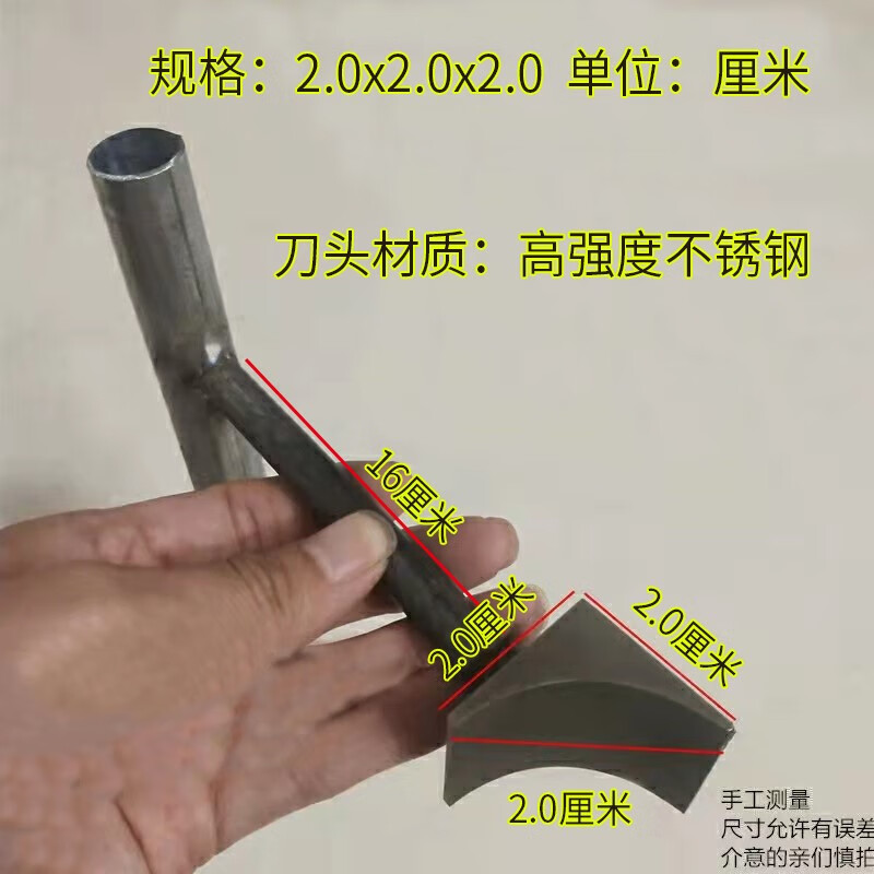迈恻亦送变电电力铁塔基础倒角刀线路基础倒角器捣角器圆角 2cm倒角刀